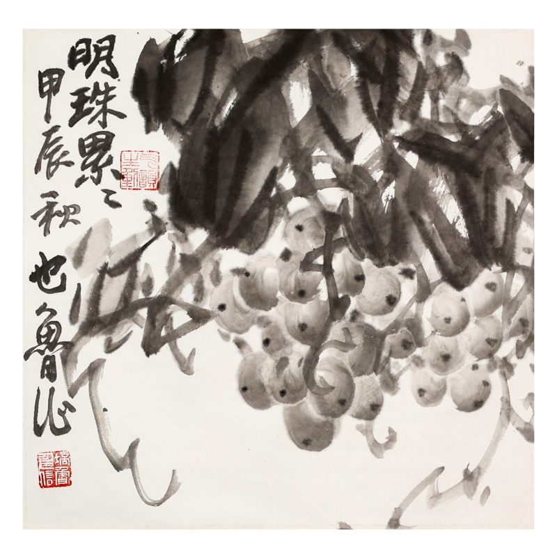 崔进鲁《出书花鸟》